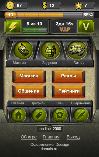 Дизайн интерфейса игры на мобильник