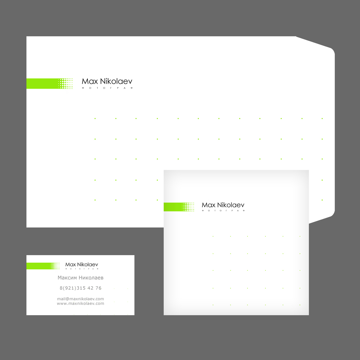 Макс Николаев