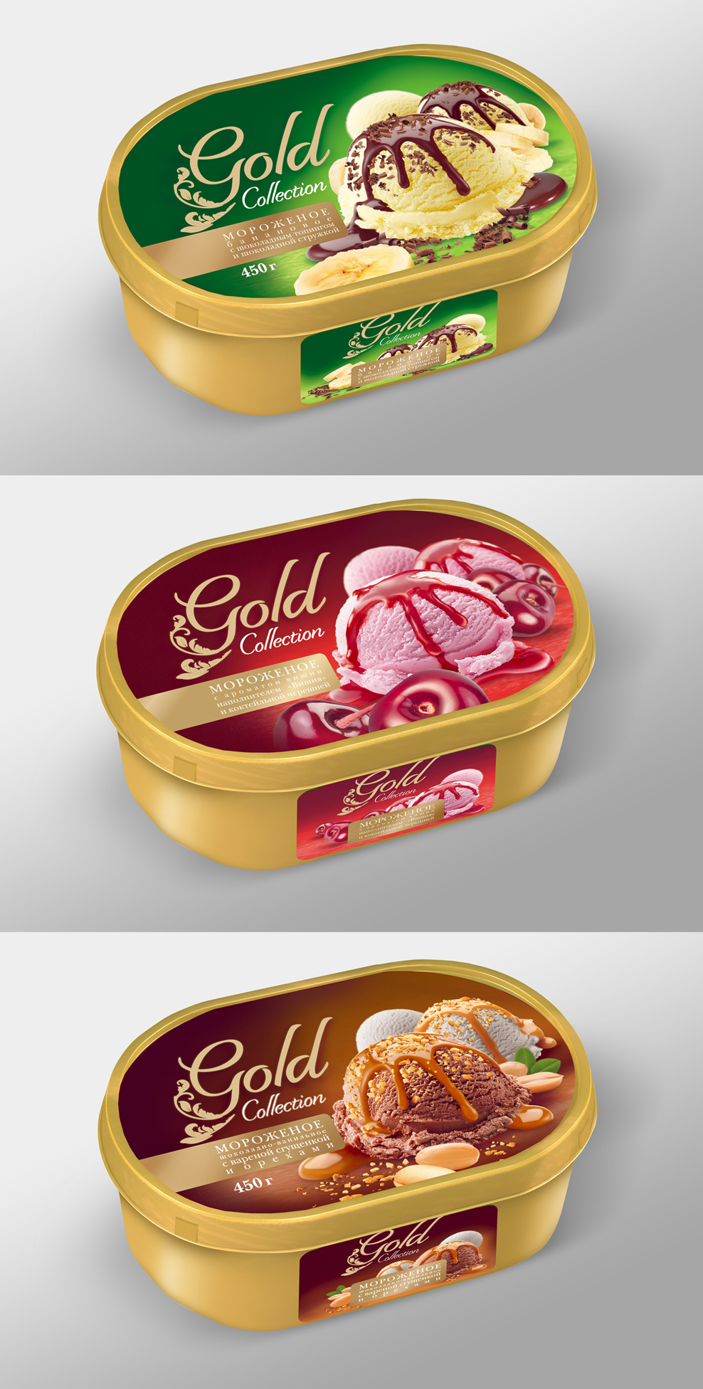 Коррексы для мороженого "Gold Collection"