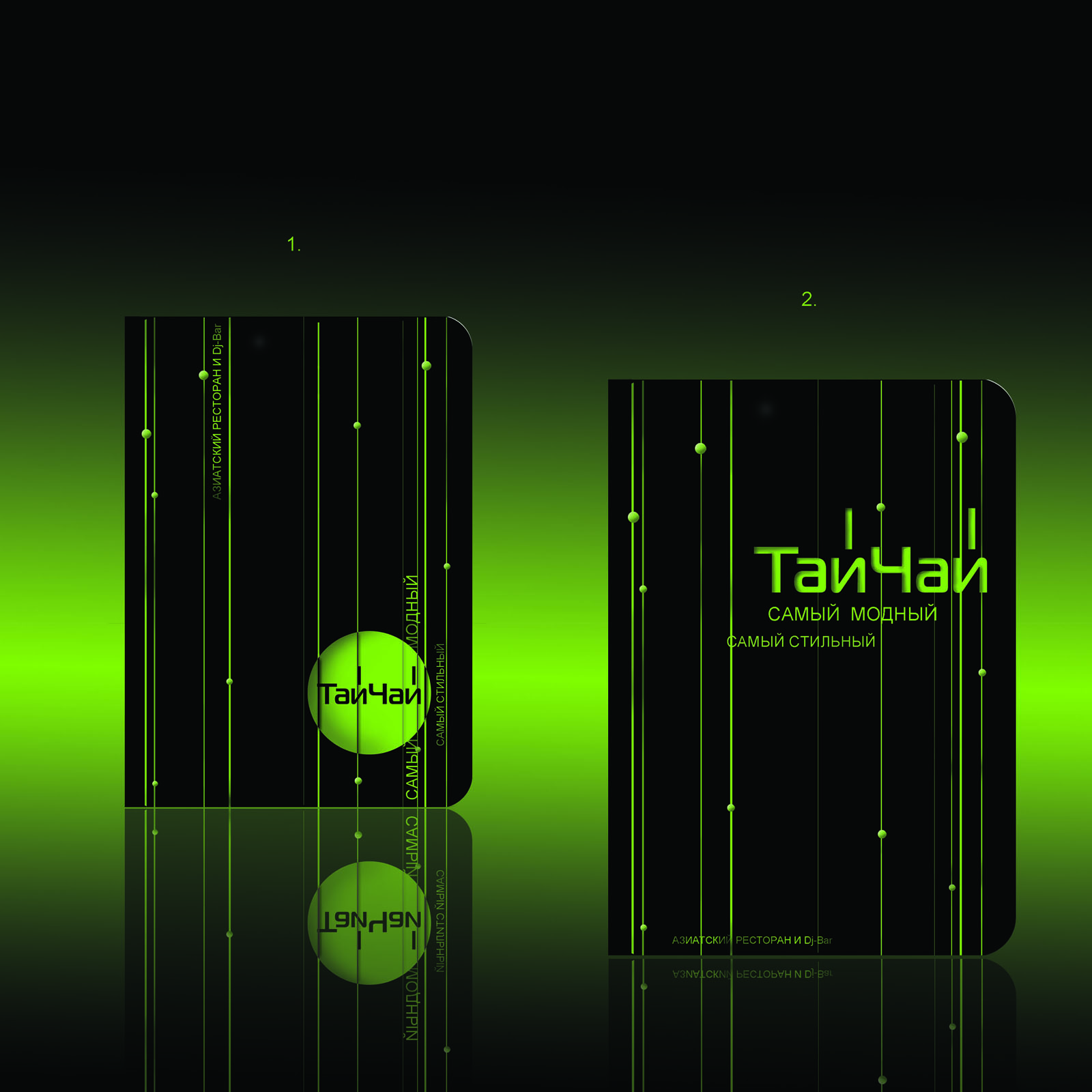 Разработка обложки для меню ТАЙ-ЧАЙ