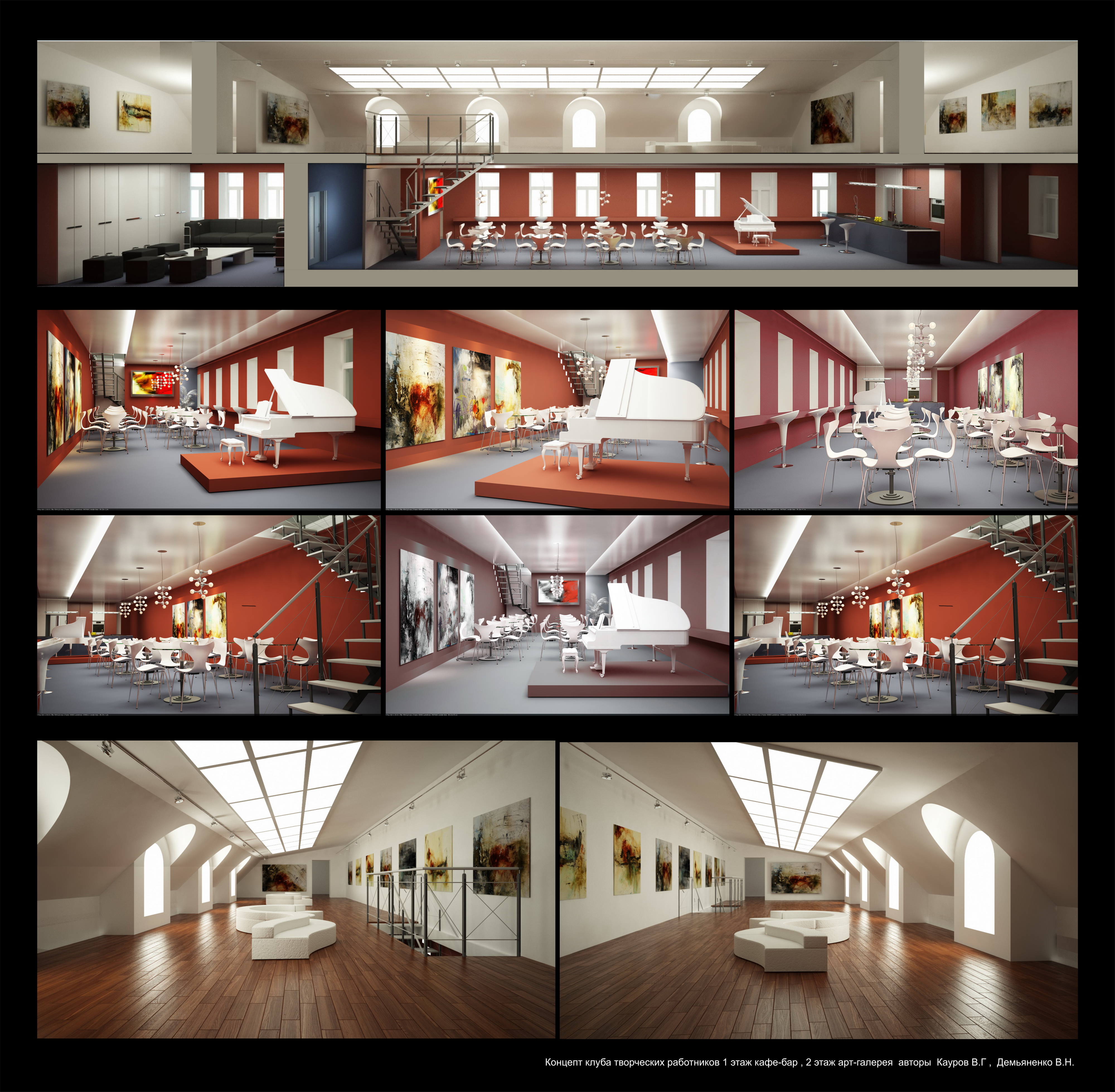 Дом творчества