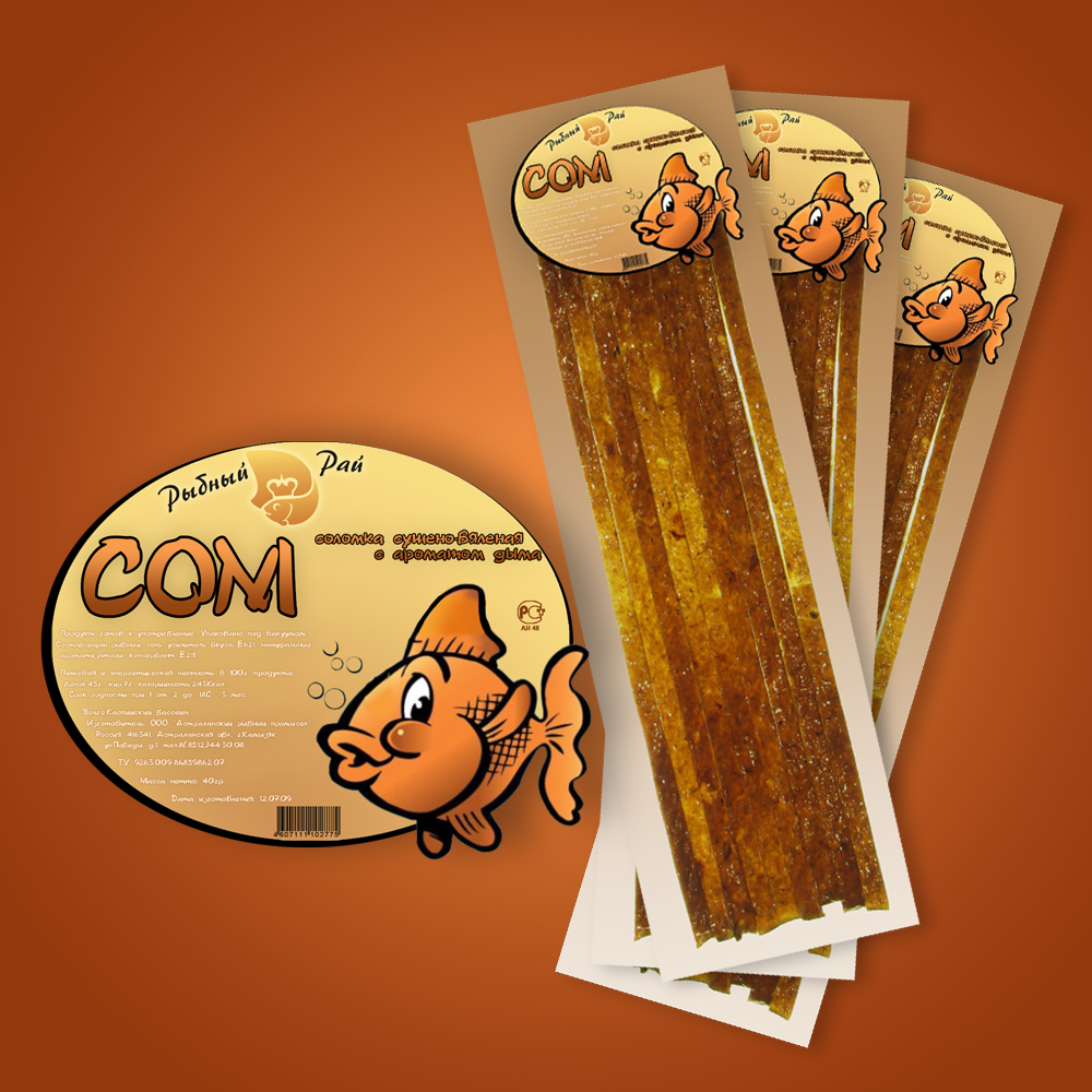 Дизайн этикетки Рыбный рай. Вариант №7