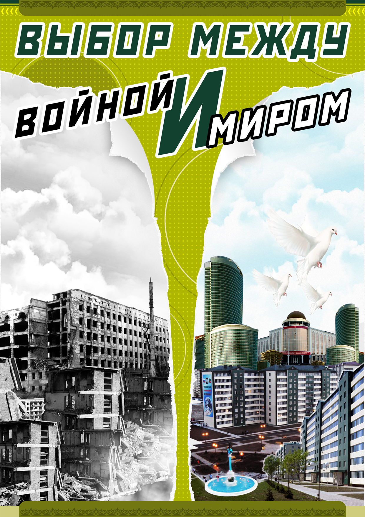 Дизайн_ОБЛ.