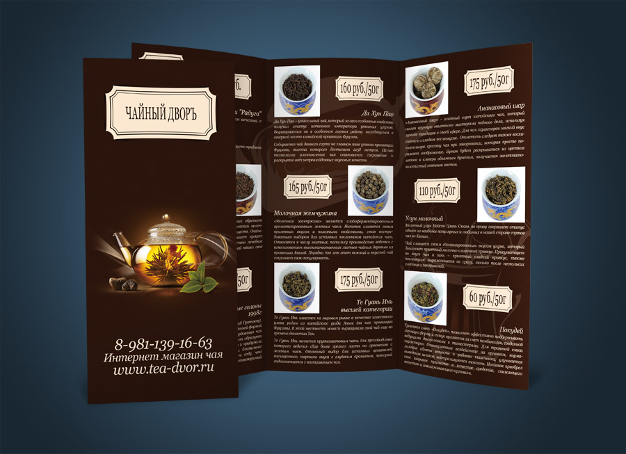 Полиграфический дизайн