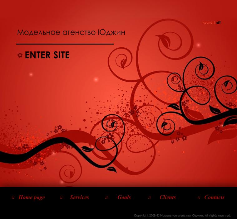 модельное агенство Юджин