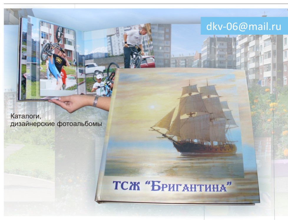 дизайнерские фотоальбомы