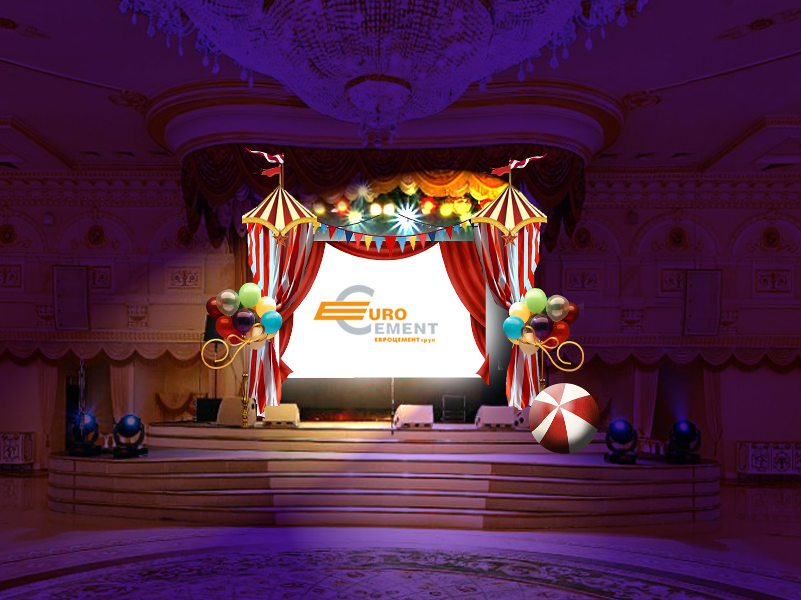 новогоднее оформление зала для корпоратива "Цирк"