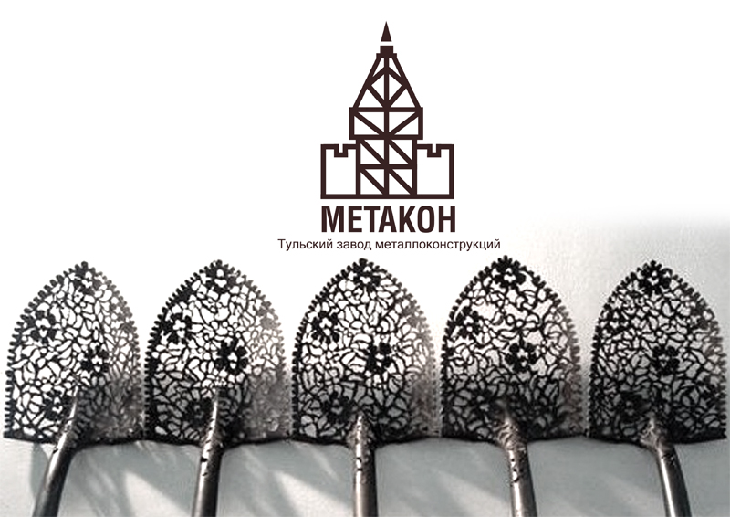 фирменный знак для "метакона"