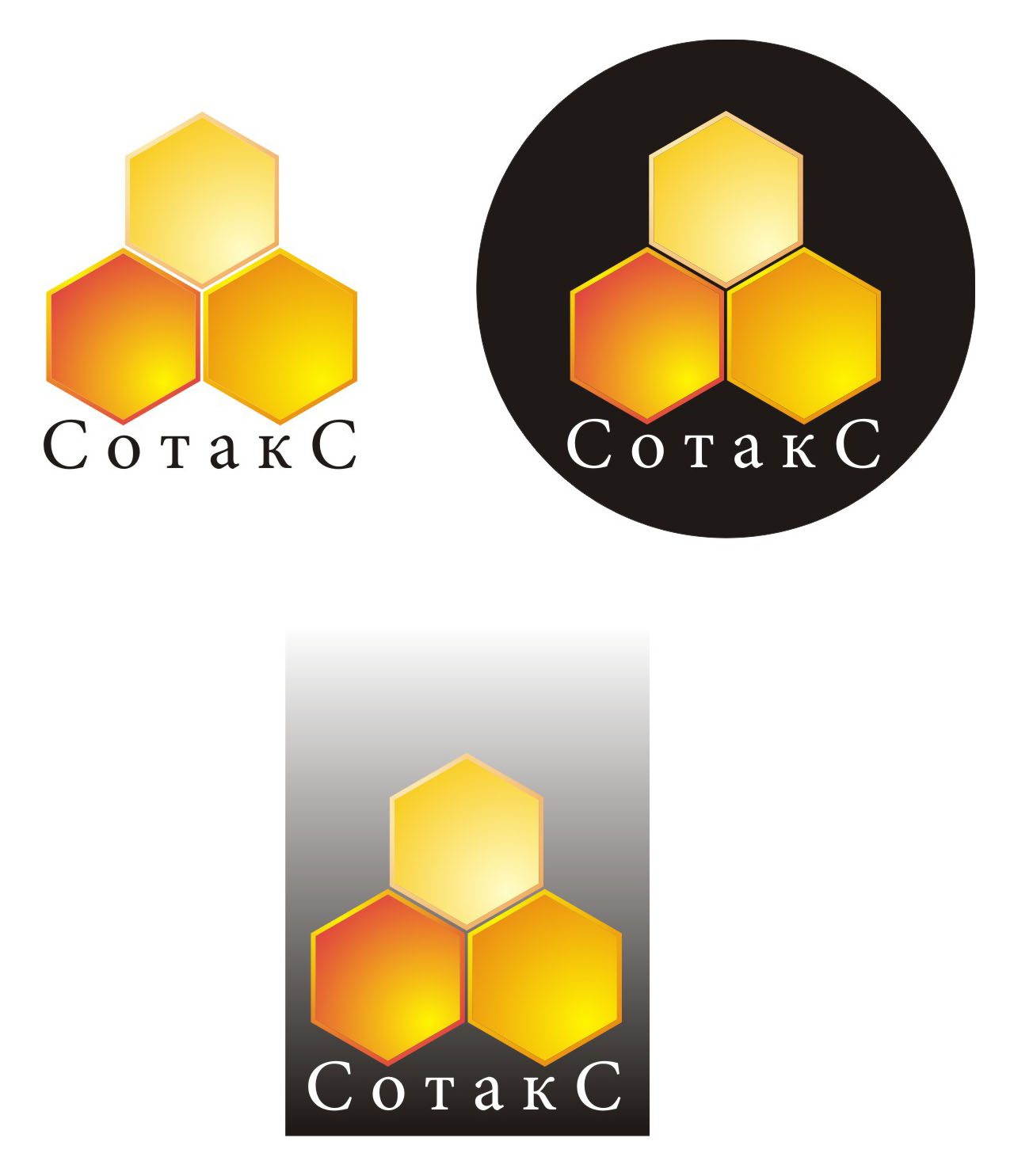 Конкурсный логотип