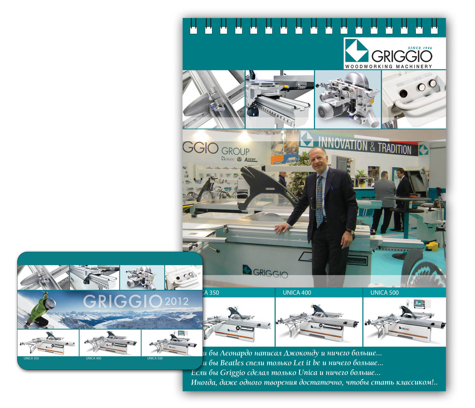 Блокнот и календарь