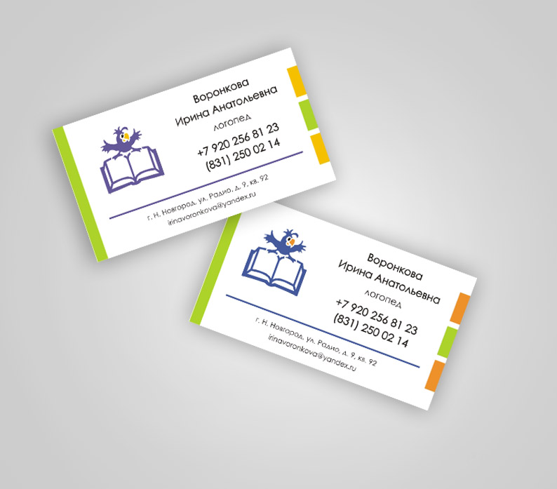 визитка