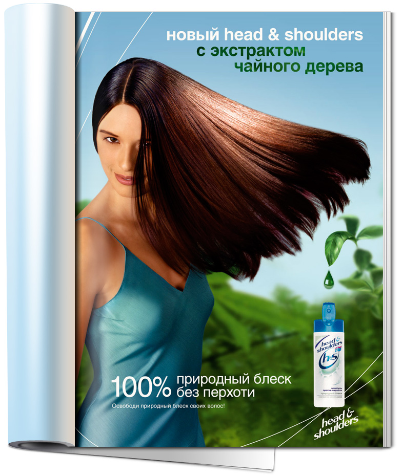 Реклама "Head &amp; Shoulders"