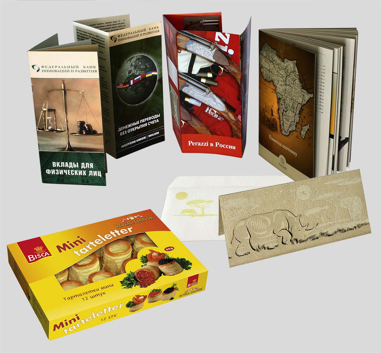 Буклеты , открытка с евроконвертом, коробка