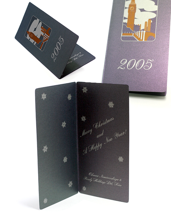 Новогодняя открытка. Ronly Holdings Ltd.