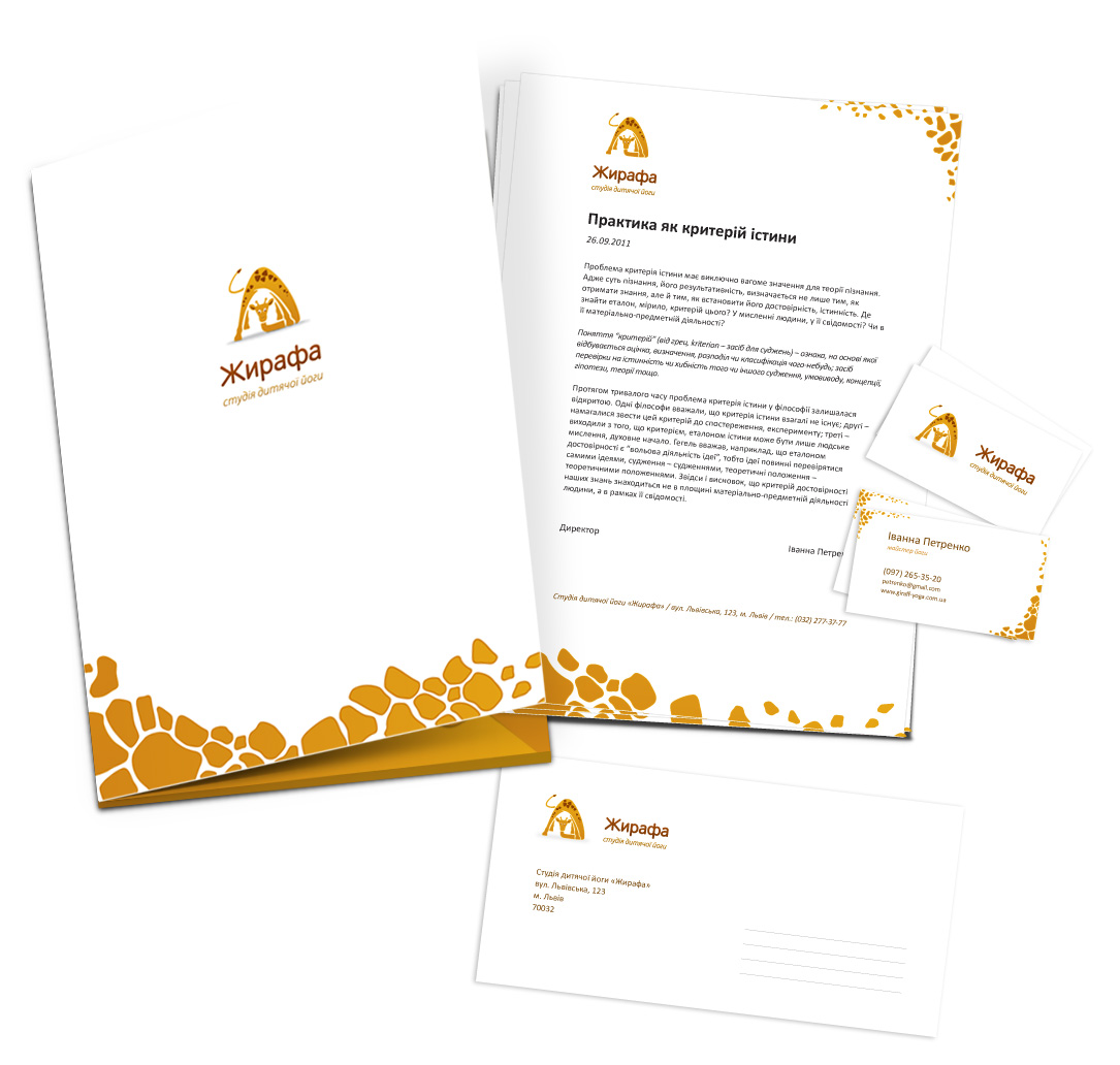 Дизайн корпоративных элементов