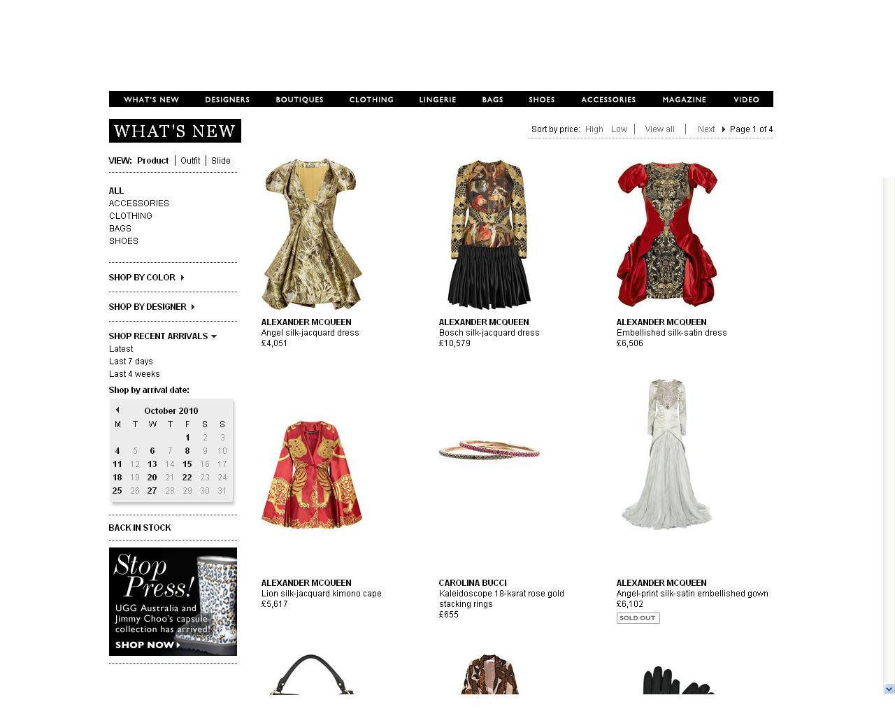 Интернет магазин брэндовой одежды