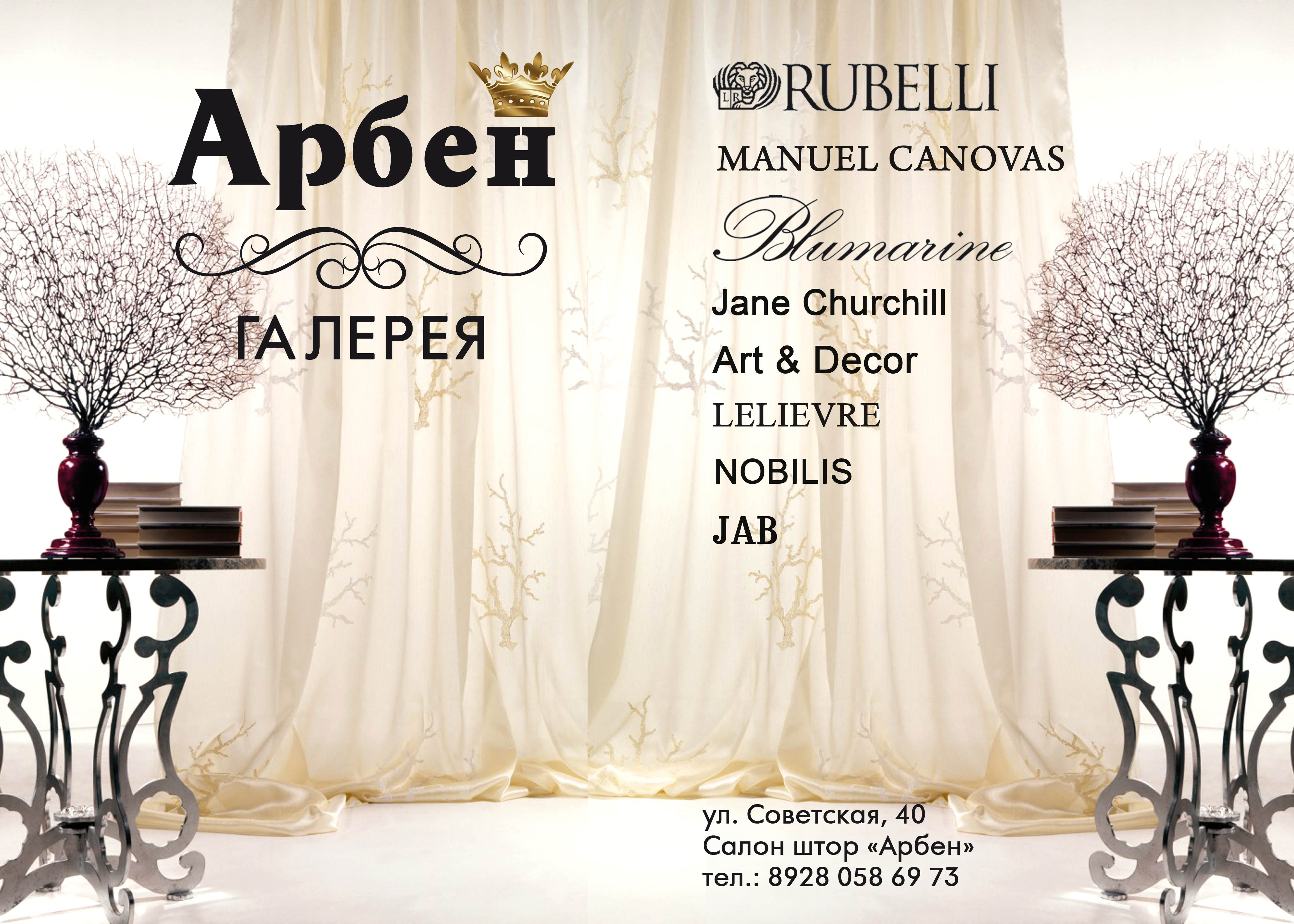 страница журнала