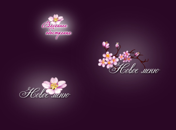 Иконки для сайта