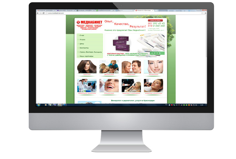 Частная клиника "МЕДкабинет"