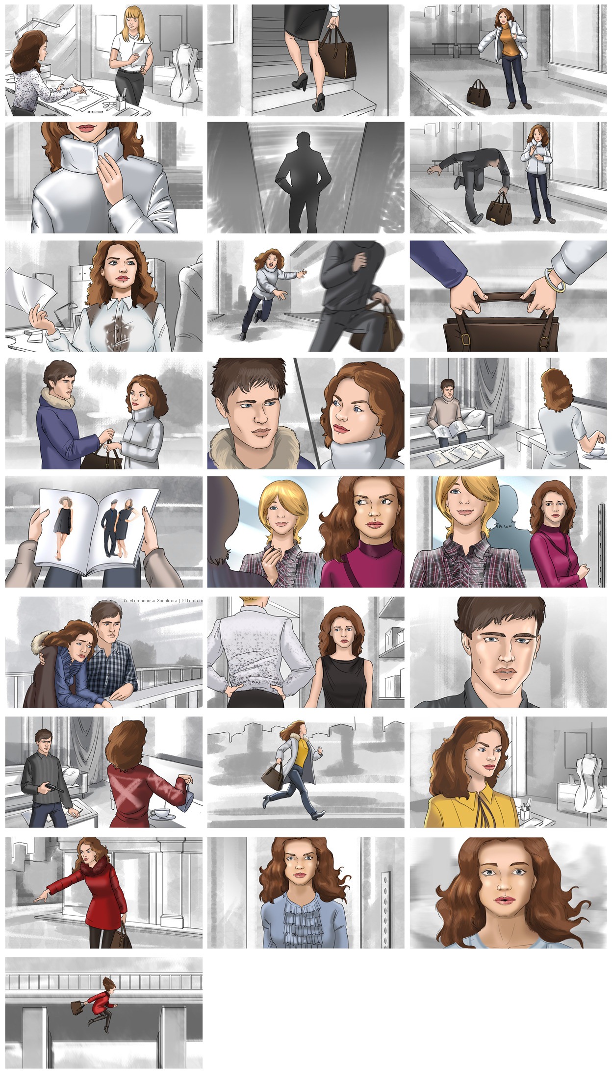 Сториборд "Саваж"