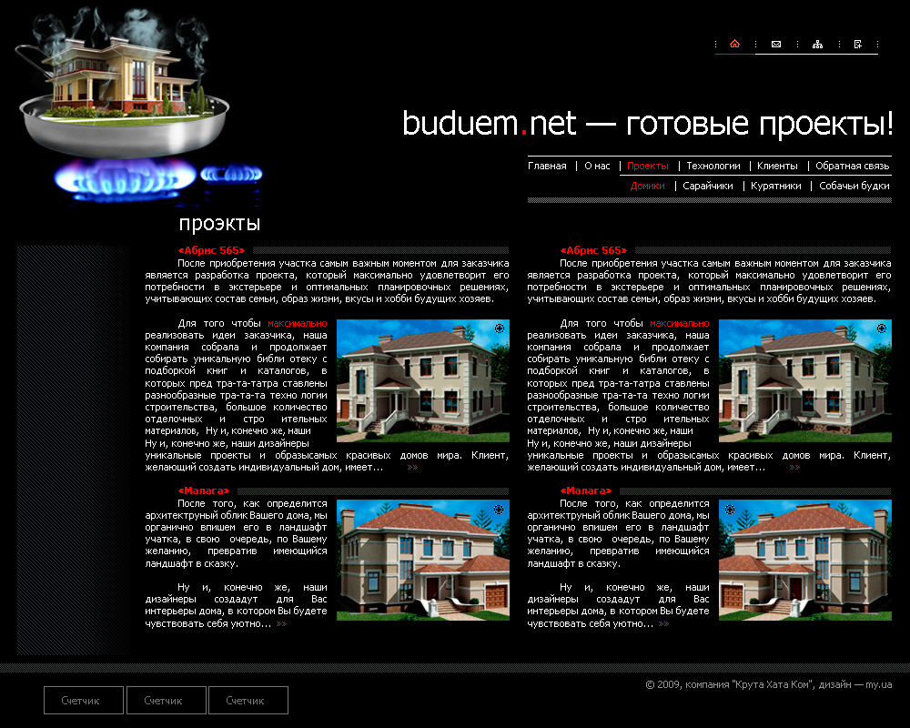buduem.net