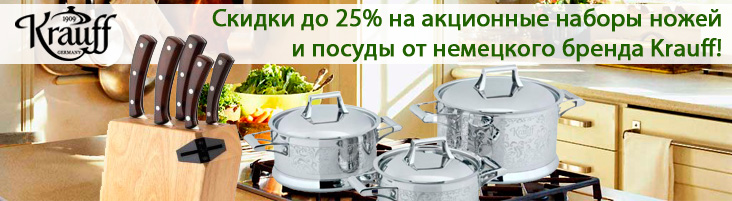 Баннер на сайт для интернет-магазина "Сокол"