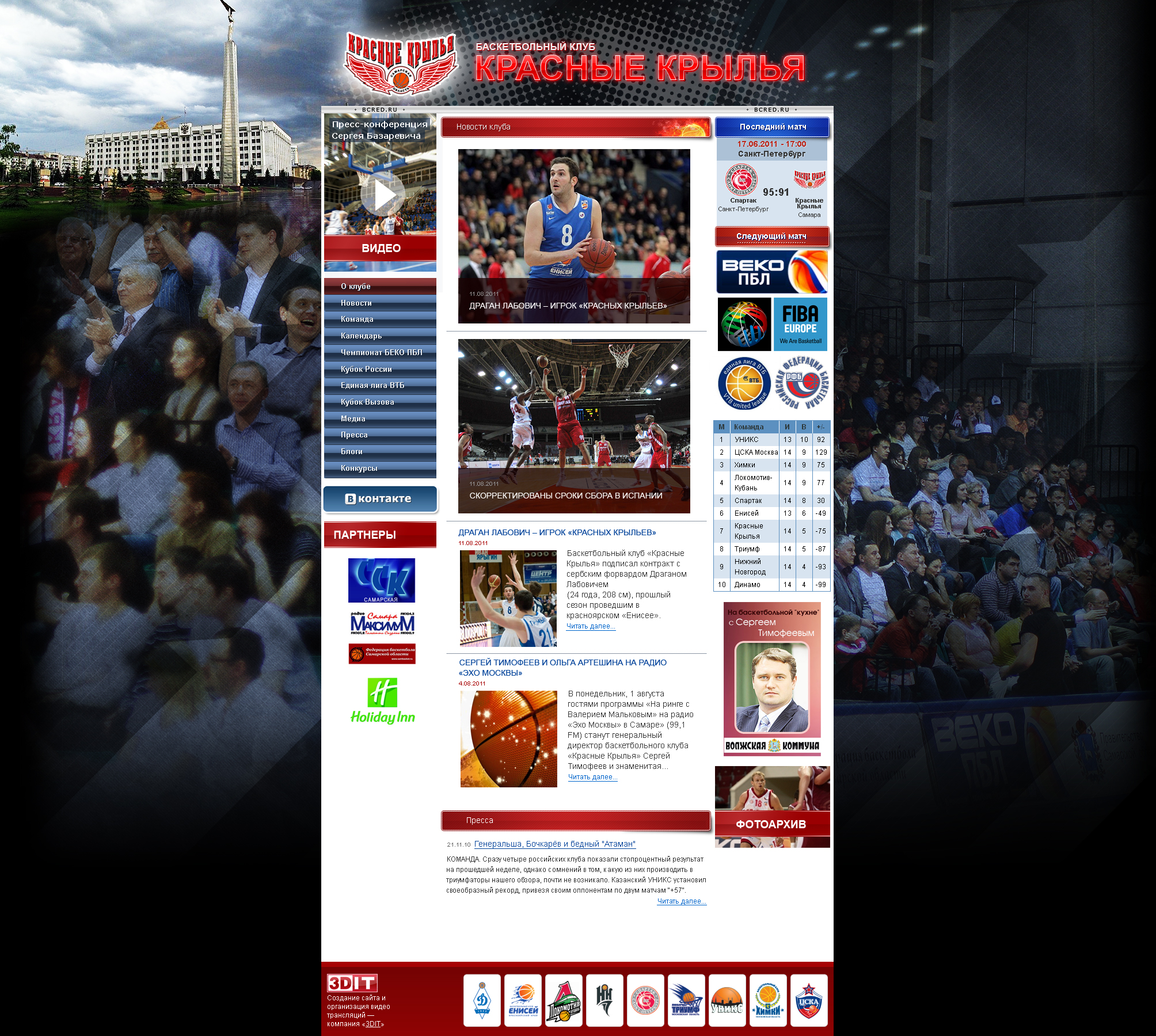 Различные изменения и доработки