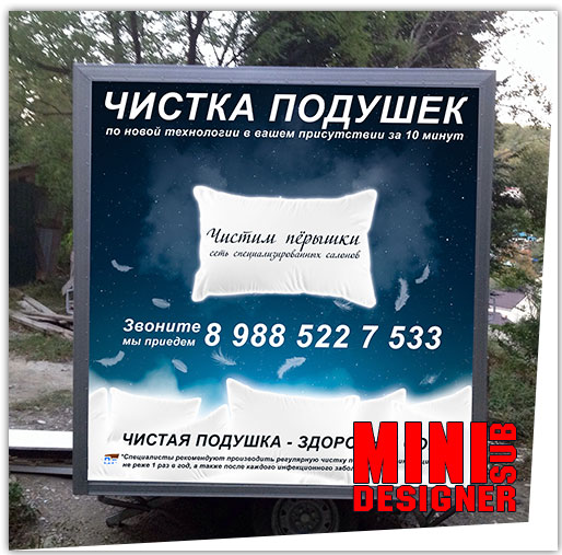 Брендирование вагончика