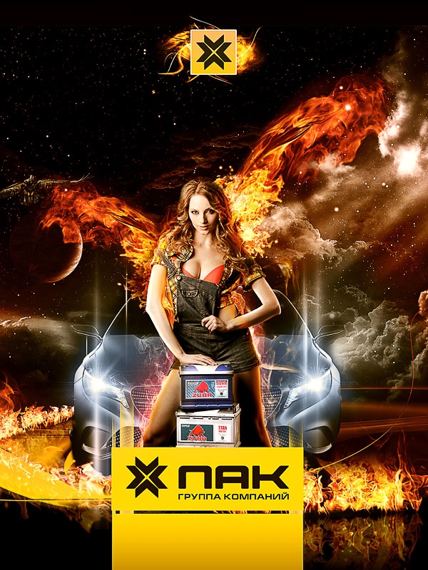 Дизайн плаката