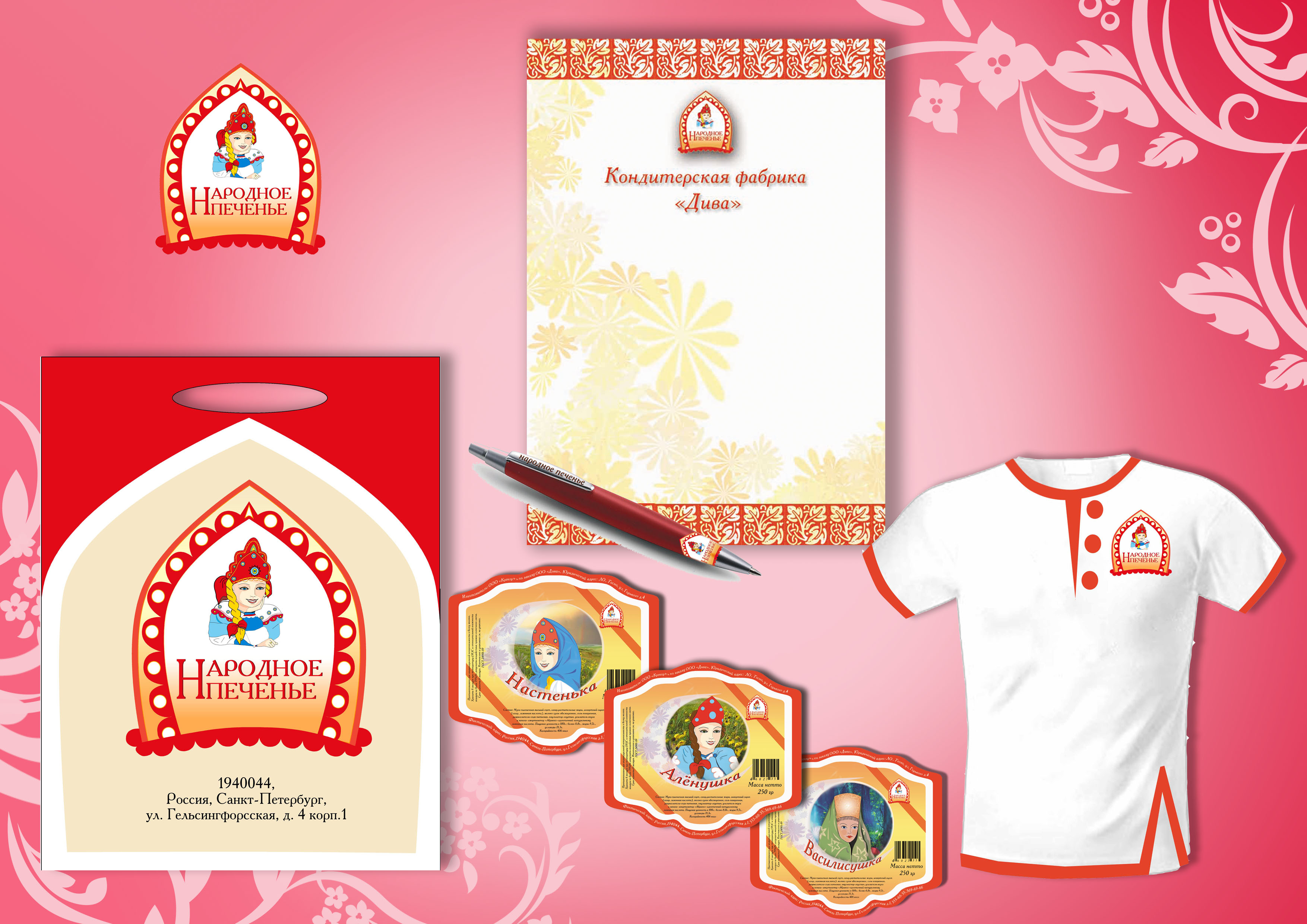 Фирменный стиль для компании "ДИВА"