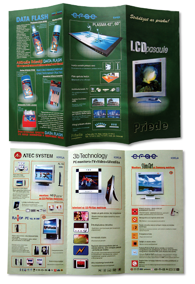 Буклет для выставки, 2002