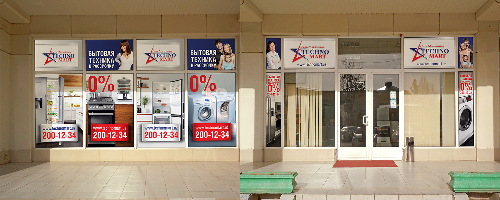 Техномарт. Брендирование окон.