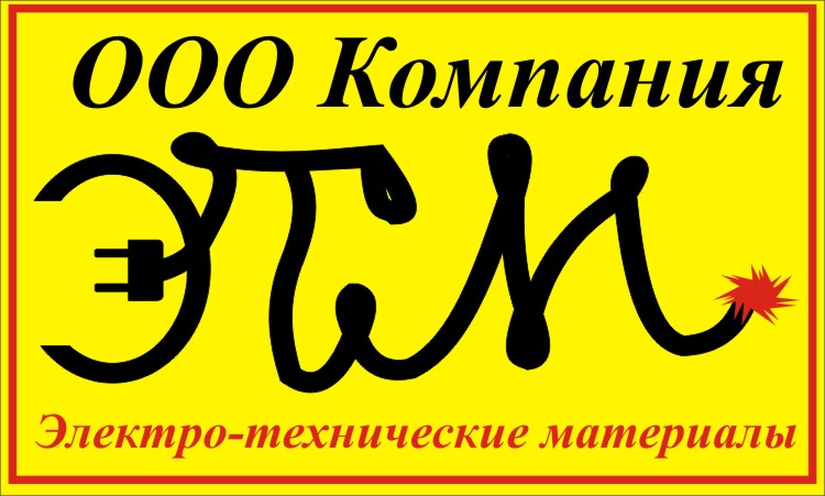 ООО "ЭТМ", логотип
