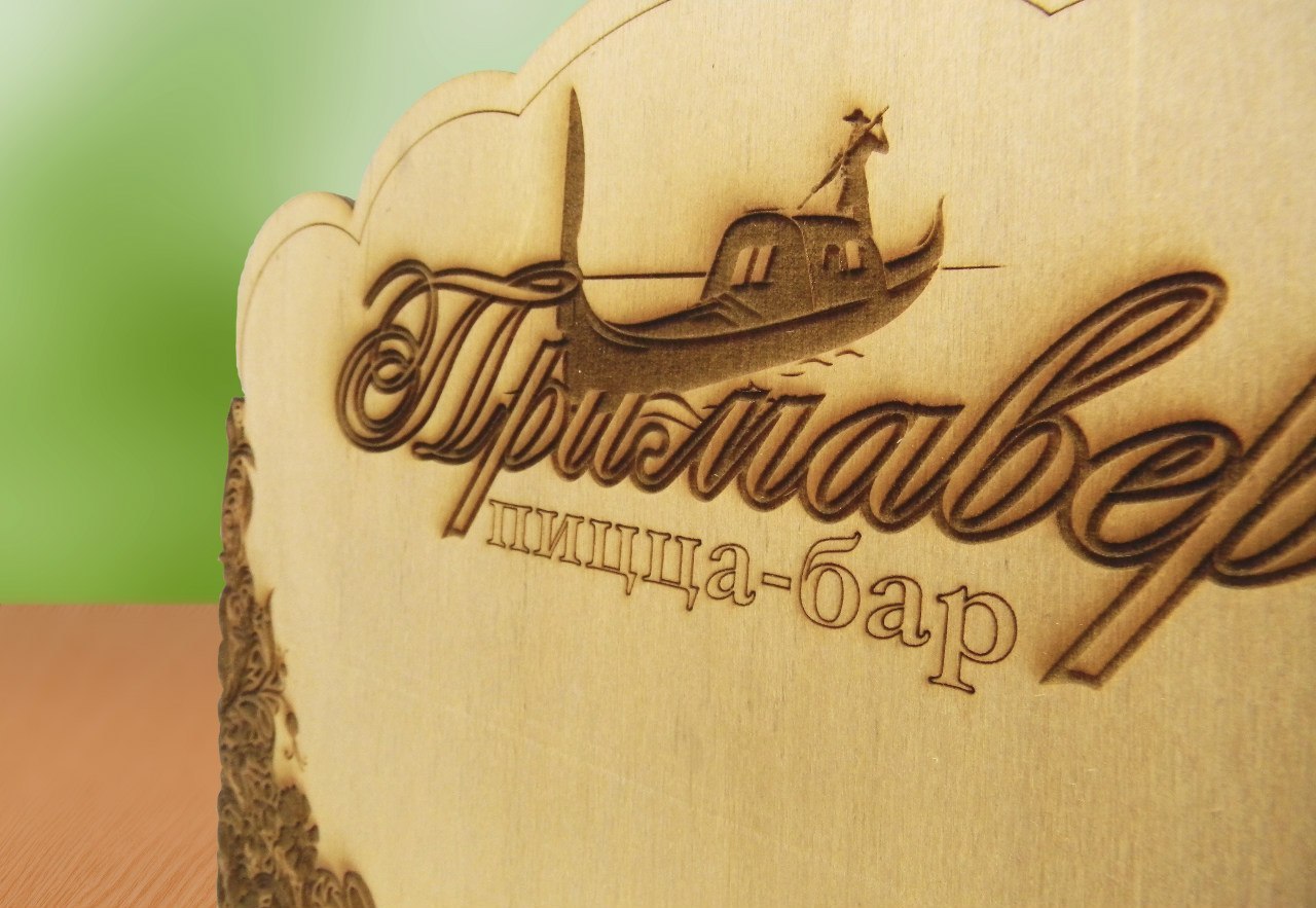 Салфетница для пицца-бара "Примавера". Фрагмент.