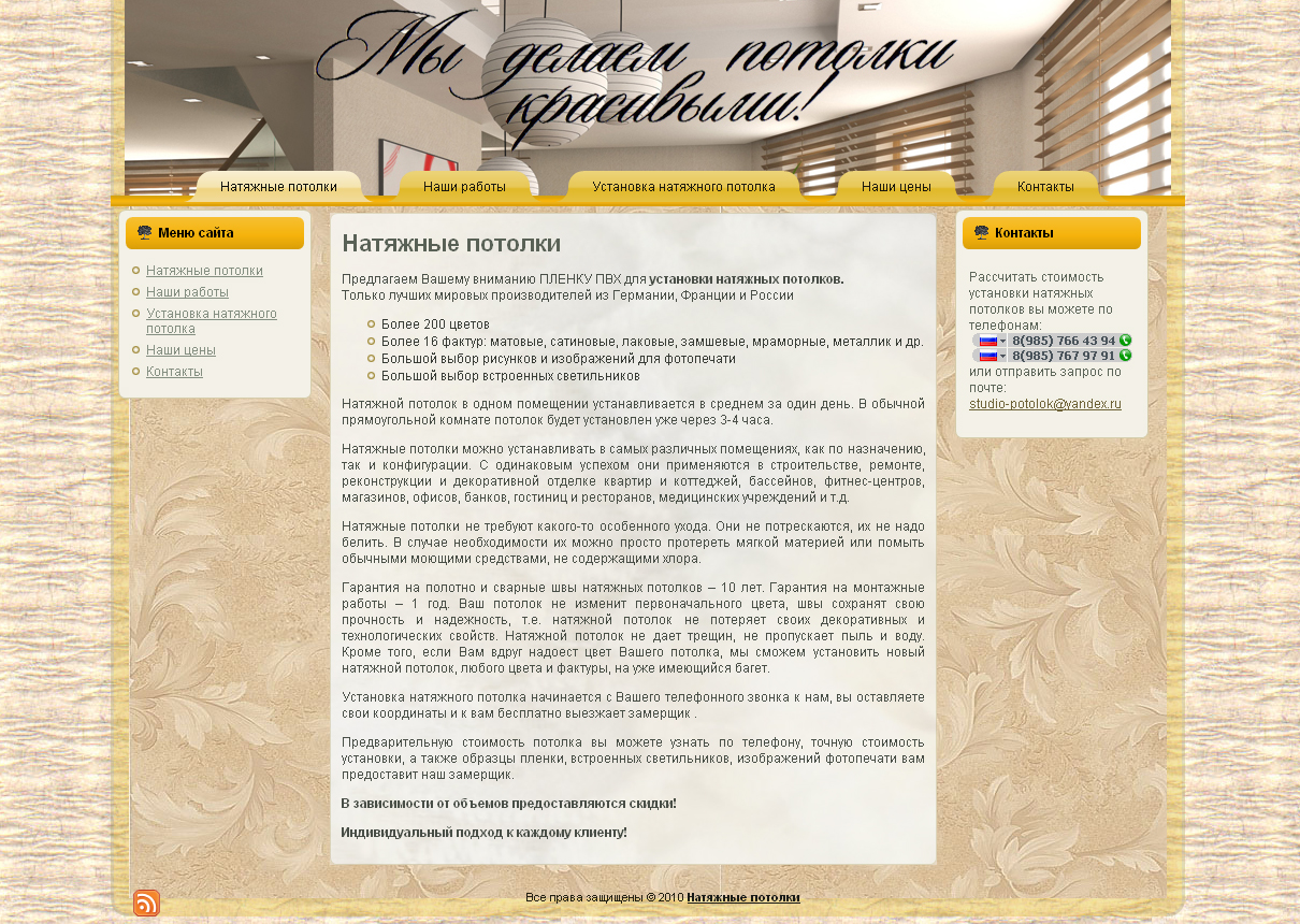 Сайт-визитка