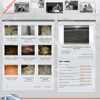 Интернет-магазин