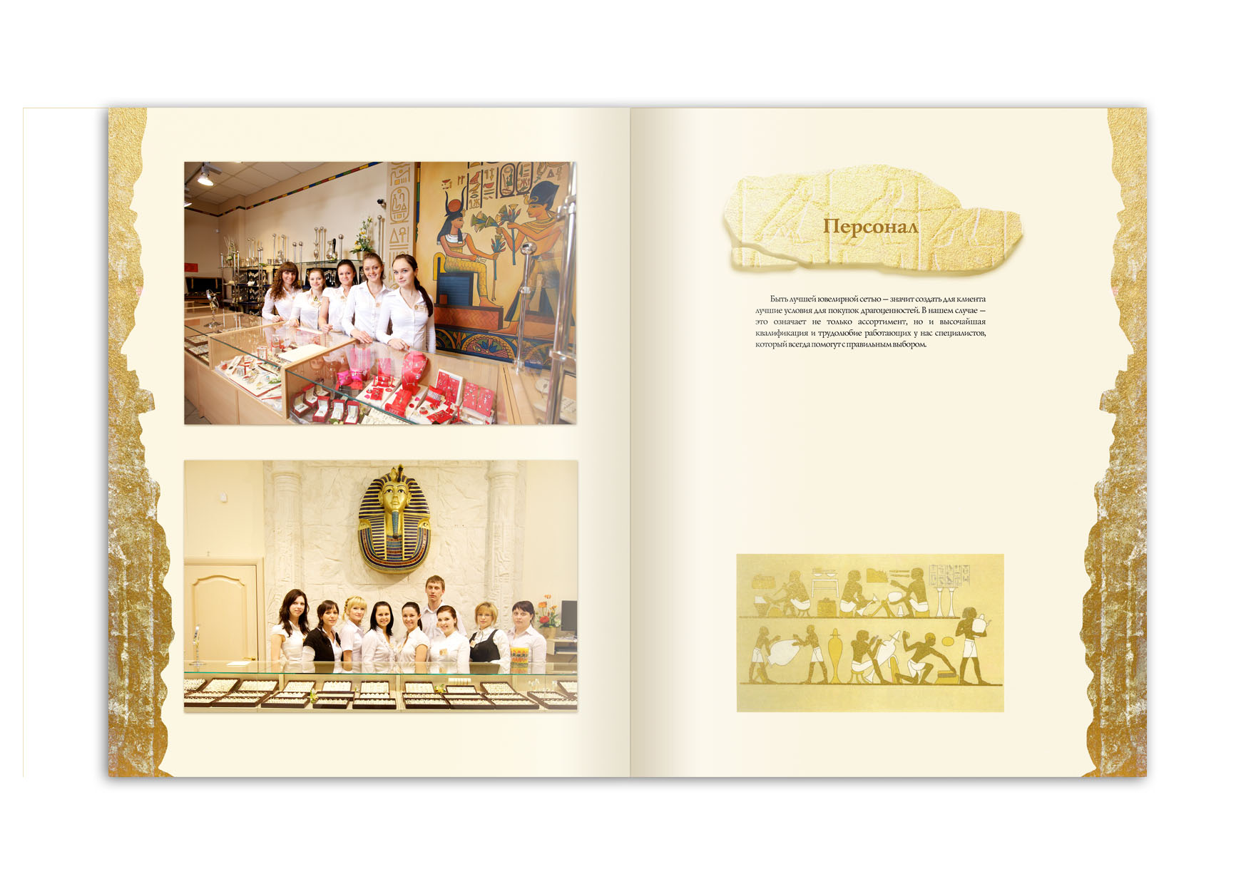 Дизайн альбома