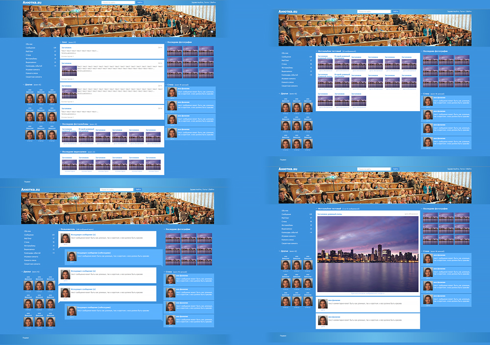 Сайт для частного преподавателя.