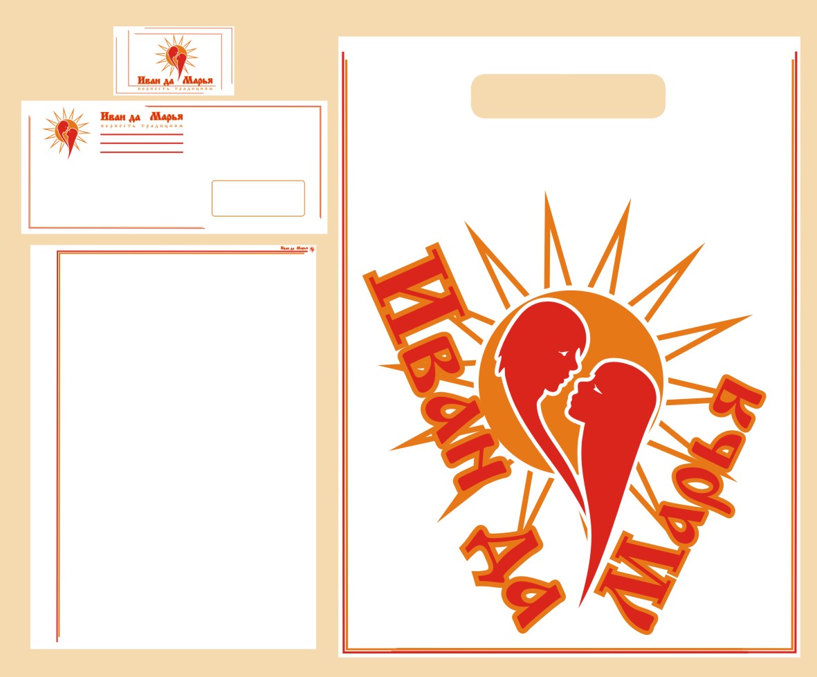 Иван да Марья