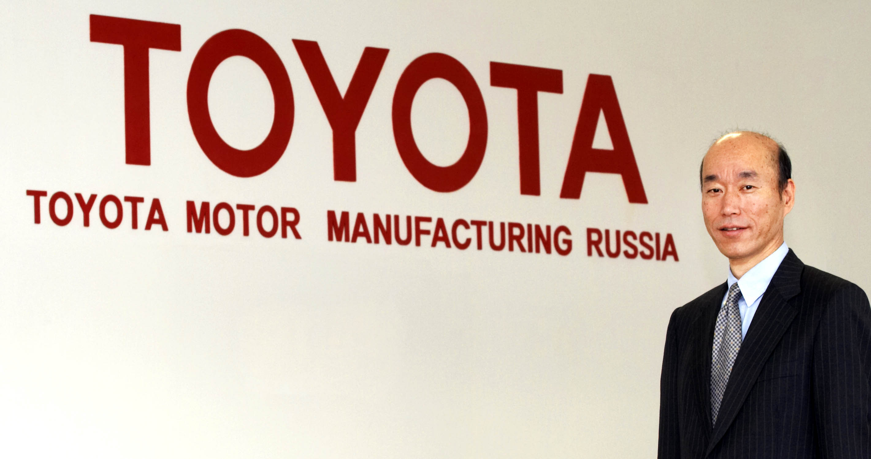 Директор завода "TOYOTA" Санкт Петербург