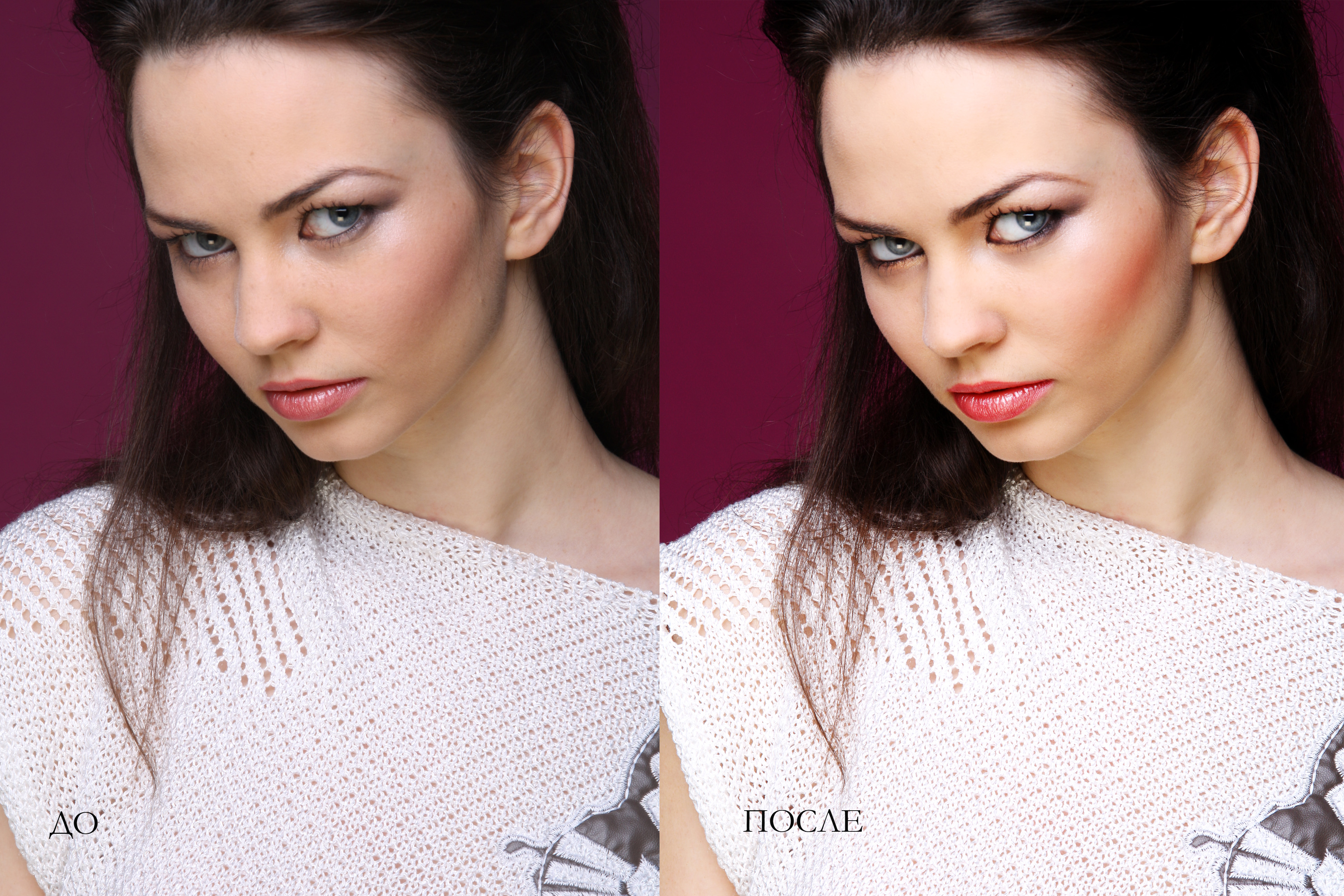 Цветокоррекция, ретушь