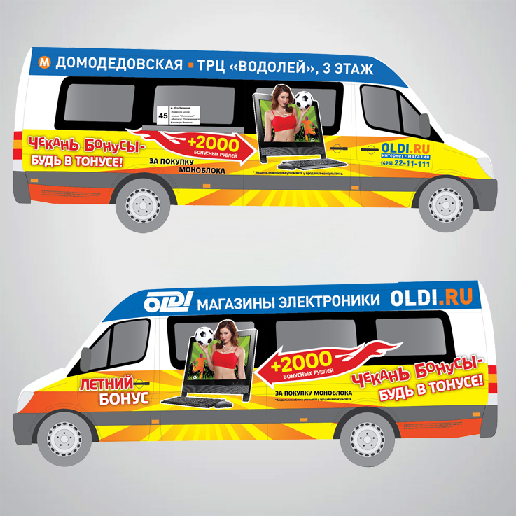 Брендирование маршрутного такси "Чекань бонусы", 2015 г.