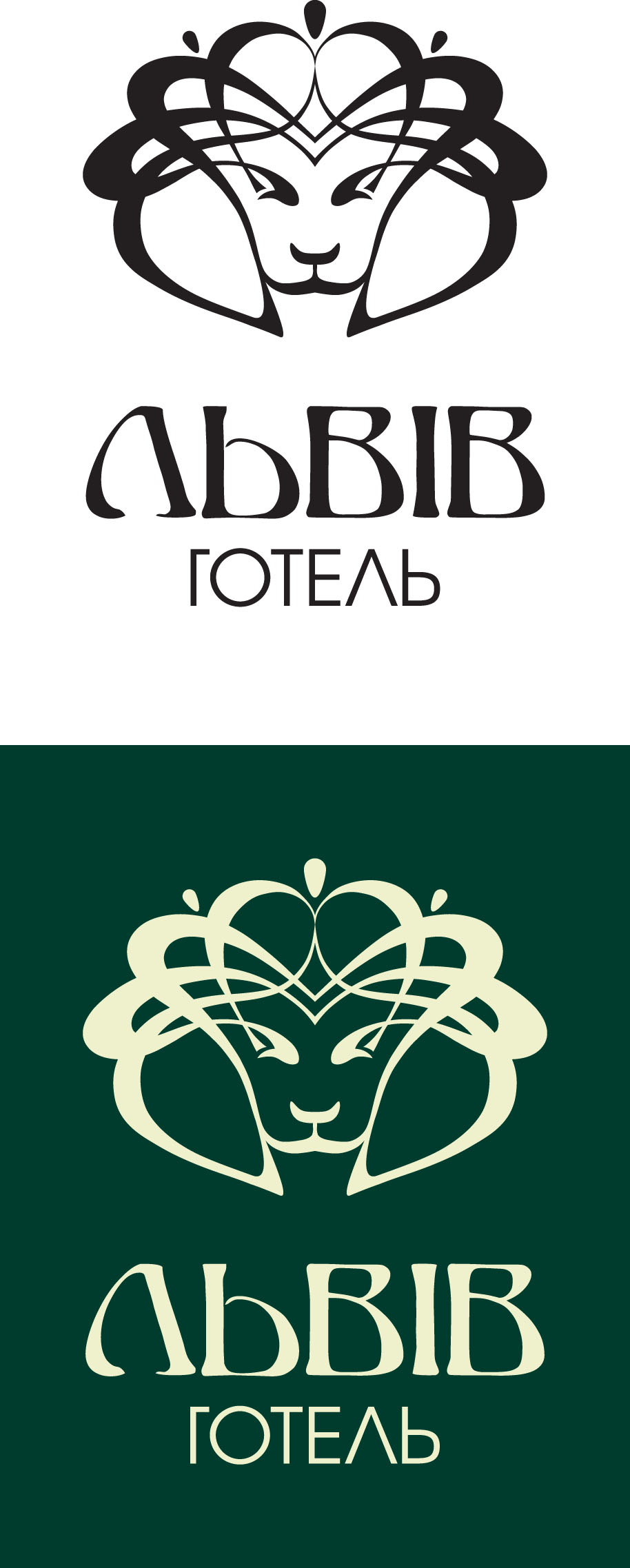 Логотип к отелю "Львов"