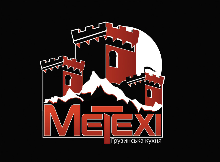 Второй (и финальный) логотип для ресторана "Метехи"
