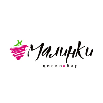 логотип диско-клуба "малинки"