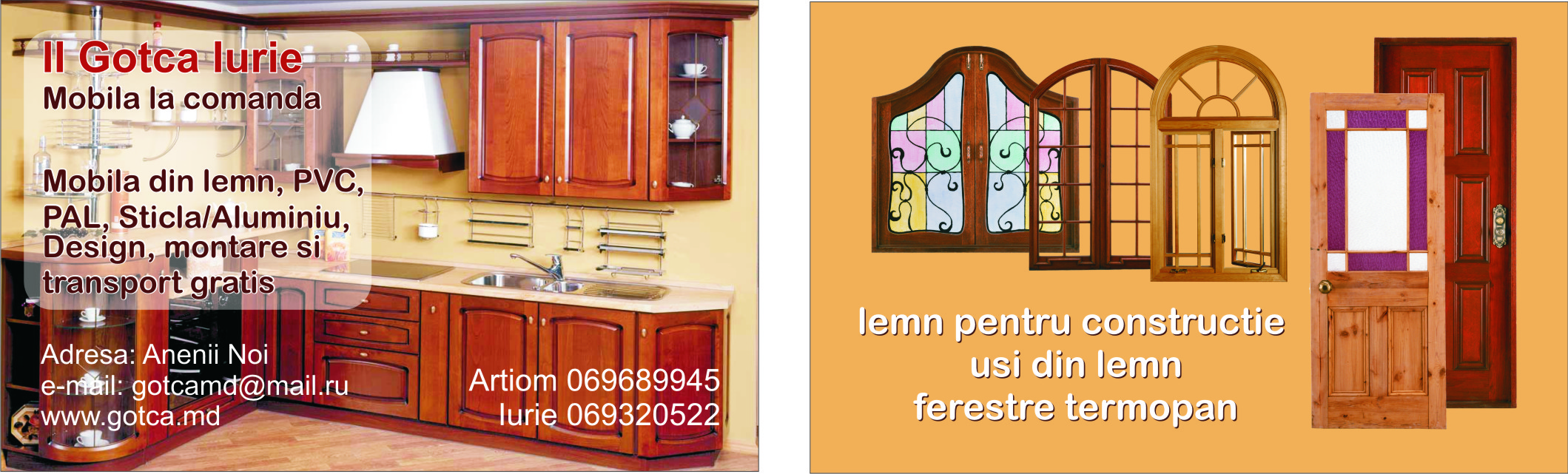 Визитка "Мебель"вариант