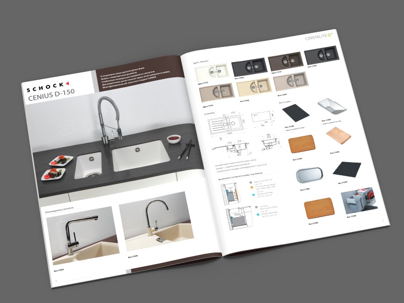 Эскизы каталога