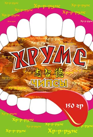 упаковка чипсов