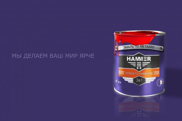 Краска Hammer