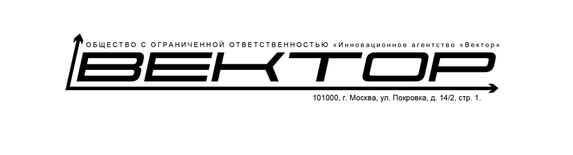 Шапка документа